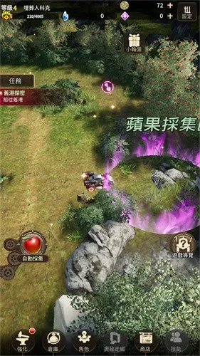 �ƻ���˵�˵���v1.2.1 ��Ѱ�