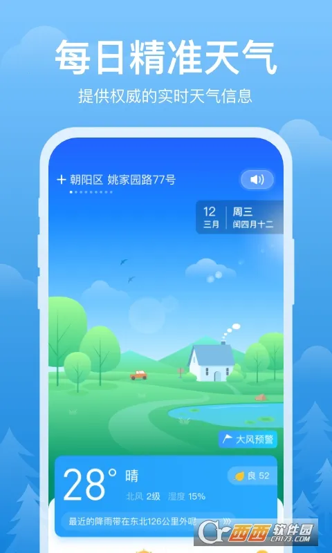 ��ϼ����2026�ٷ����°汾v1.0.5 ��Ѱ�