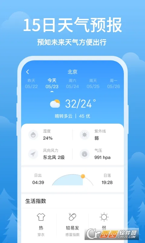 ��ϼ����2026�ٷ����°汾v1.0.5 ��Ѱ�