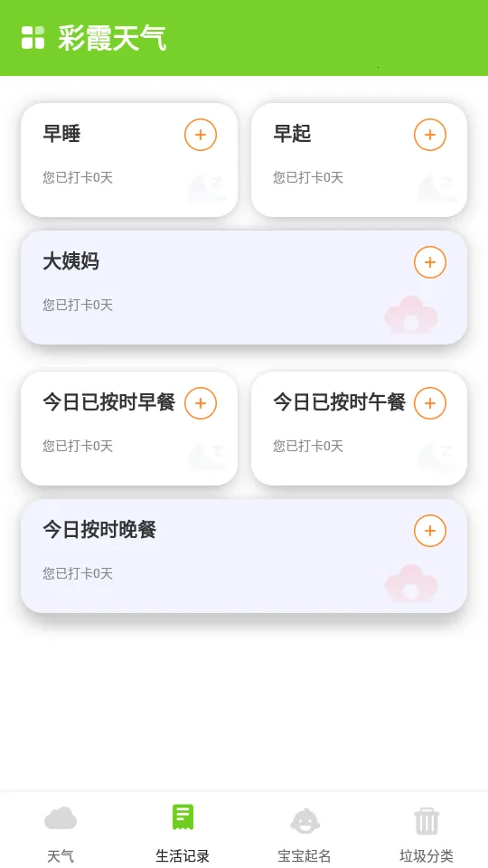 ��ϼ����2026�ٷ����°汾v1.0.5 ��Ѱ�