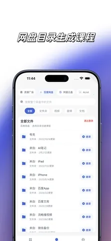 ǳ������2026���ذ�װv3.2.0 �ٷ�����