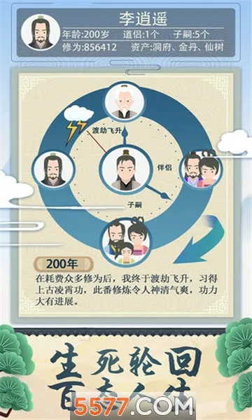 ����ʽ��������v1.0 ��׿��