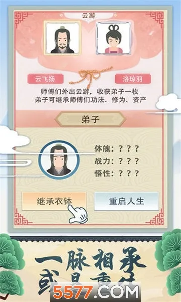 ����ʽ��������v1.0 ��׿��