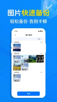 �����¼ͬ������2026���ذ�װv1.0.7.1001 ��Ѱ�