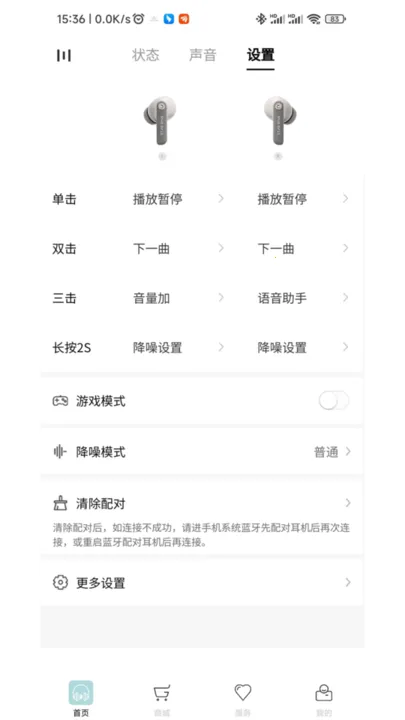 ����������(������Դƽ̨)v1.01 �ֻ���