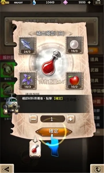 �ƻ���˵������ʯ�ƽ��v1.2.1 �ֻ���