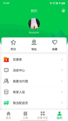 Mulazim������2026���°汾v3.1.1 ��׿��