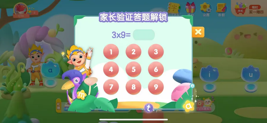 ���ƴ��(��ͯƴ��ѧϰ����)