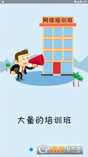 ��ѵ2026���ذ�װv2.2.5 ��׿��