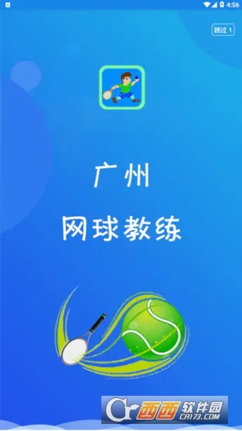 ��ѵ2026���ذ�װv2.2.5 ��׿��