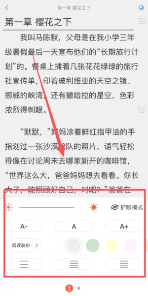 ���ܰ���С˵(��С˵�Ķ�ƽ̨)