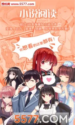 ���ܰ���С˵(��С˵�Ķ�ƽ̨)v5.2.34 ��׿��