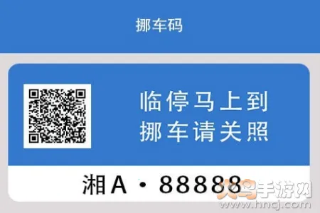 һ��Ų����(Ų����������)