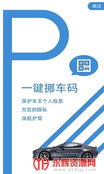 һ��Ų����(Ų����������)v1.0 �ٷ�����