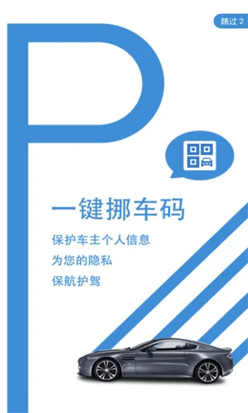 һ��Ų����(Ų����������)v1.0 �ٷ�����