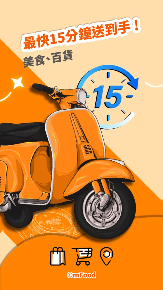 mFood2026���°汾v7.0.6 ��Ѱ�