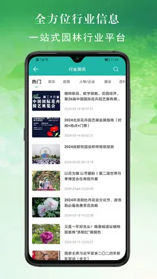 ���׶໨���г�(���ܵ��̷���ƽ̨)v2.6.7 ��Ѱ�