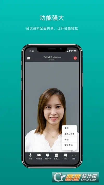 �������2026���ذ�װv1.9.19 �ٷ�����