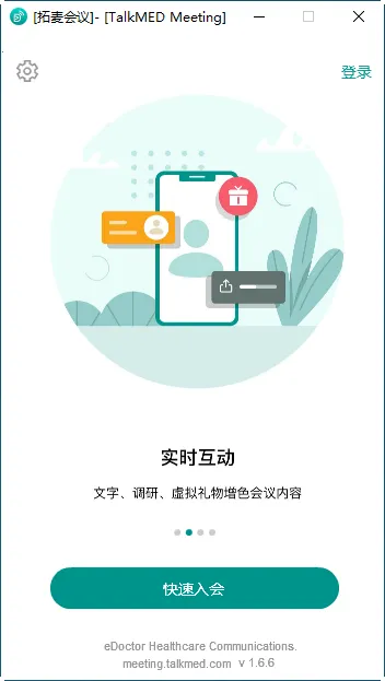 �������2026���ذ�װv1.9.19 �ٷ�����