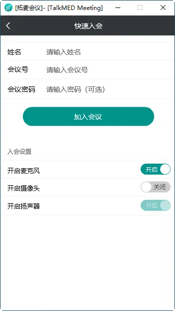 �������2026���ذ�װv1.9.19 �ٷ�����