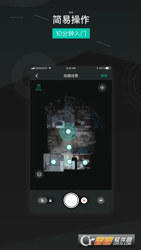 ��ά����(���ʵ����������)v1.3.8 �ֻ���