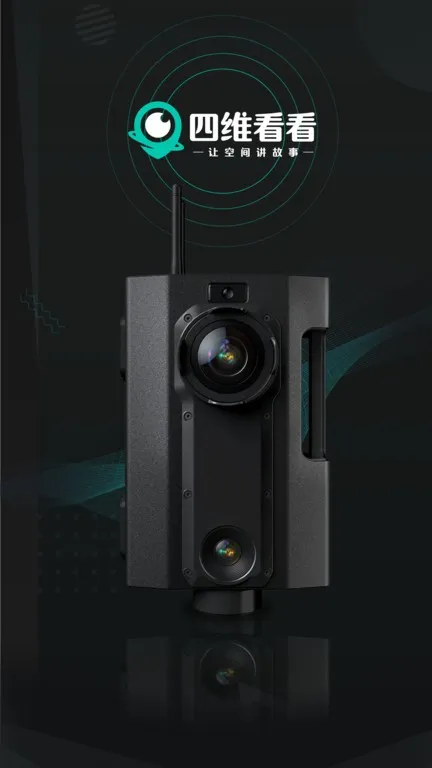 ��ά����(���ʵ����������)v1.3.8 �ֻ���