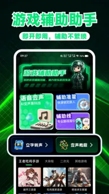 ��Ϸ����������׿���ֻ���v1.0.3 ��Ѱ�