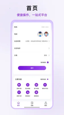 ��ʦ��΢(��΢��������)v1.0.13 �ֻ���