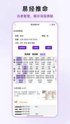 ��ʦ��΢(��΢��������)v1.0.13 �ֻ���