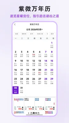 ��ʦ��΢(��΢��������)v1.0.13 �ֻ���