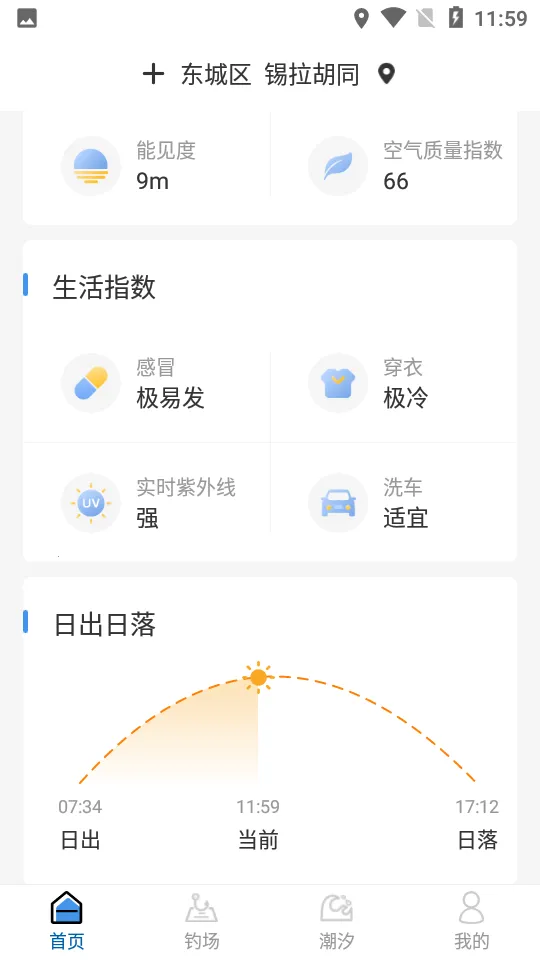 ��������Ԥ��2026���ذ�װv2.2.33 ��Ѱ�