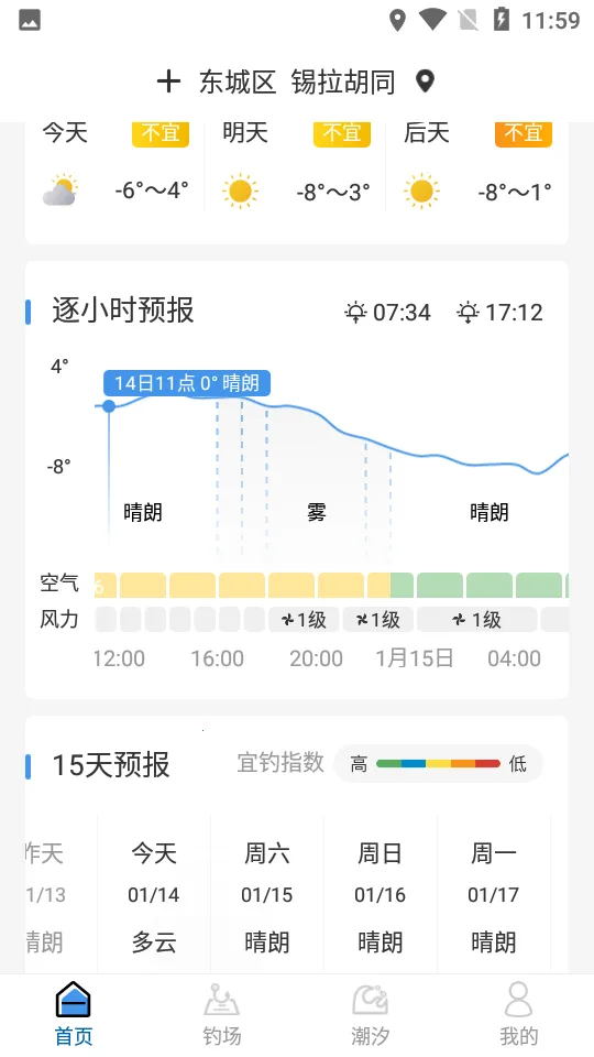 ��������Ԥ��2026���ذ�װv2.2.33 ��Ѱ�