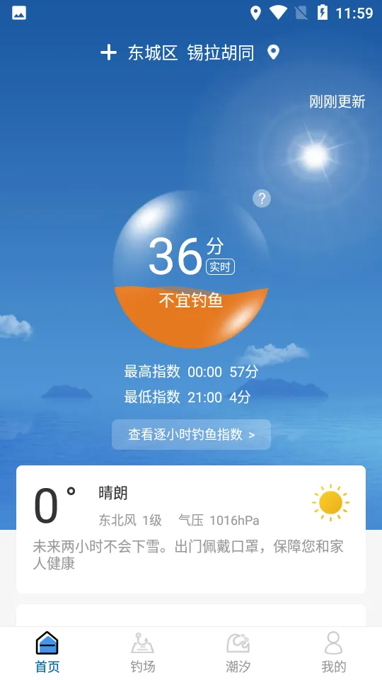 ��������Ԥ��2026���ذ�װv2.2.33 ��Ѱ�