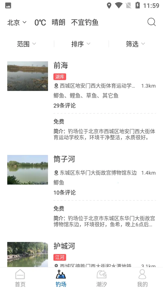 ��������Ԥ��2026���ذ�װv2.2.33 ��Ѱ�