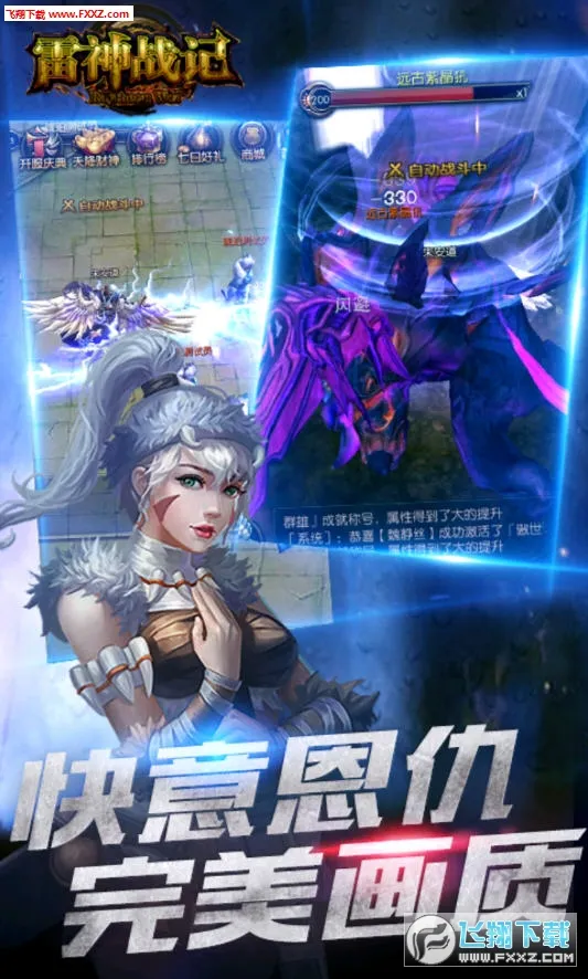 ����ս�������ֻ���v1.0.2 �ֻ���