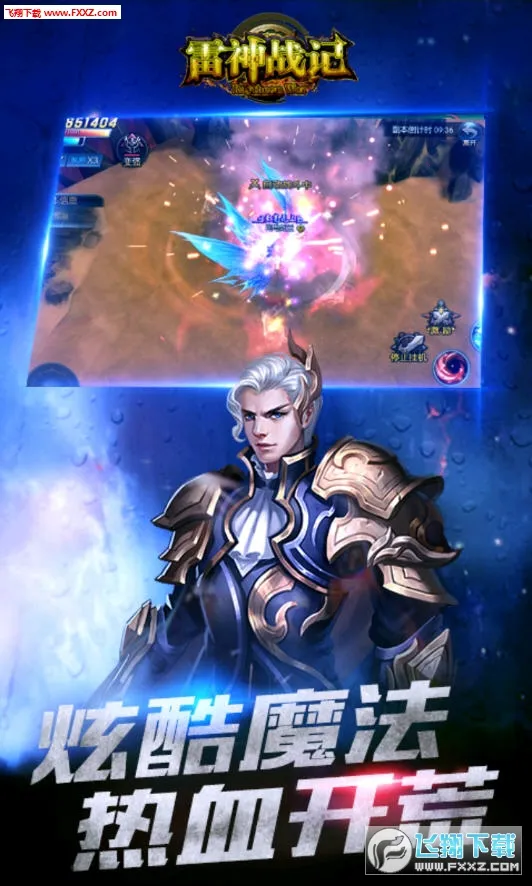 ����ս�������ֻ���v1.0.2 �ֻ���