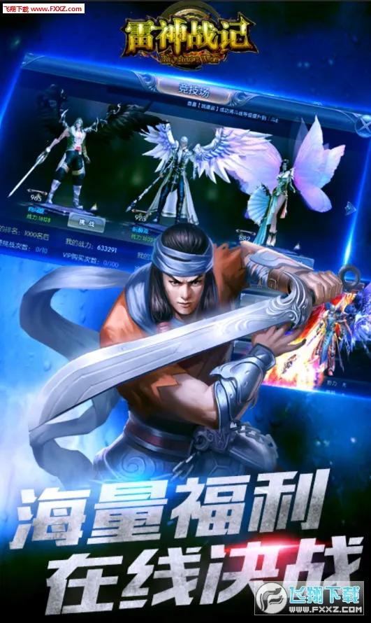 ����ս�������ֻ���v1.0.2 �ֻ���