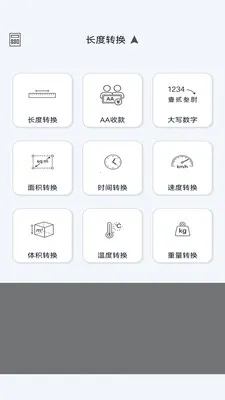 ��������(�๦�ܼ��㹤��)v1.1.0 ��Ѱ�