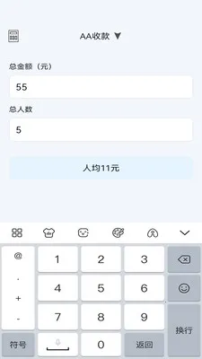 ��������(�๦�ܼ��㹤��)v1.1.0 ��Ѱ�