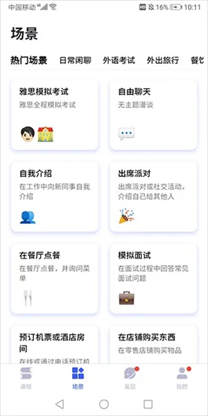 �ǿ�����2026�ٷ����°汾