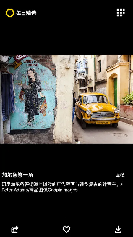 ÿ�վ�ѡ2026���ذ�װv3.0.7 ��Ѱ�