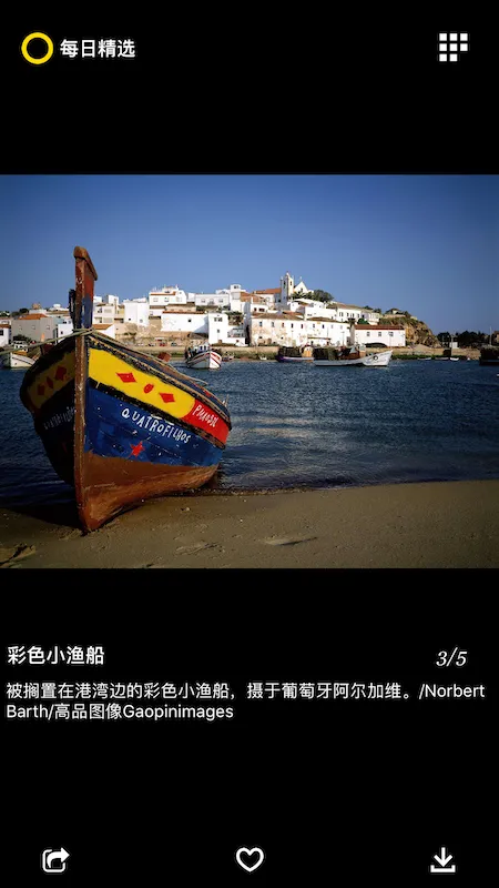 ÿ�վ�ѡ2026���ذ�װv3.0.7 ��Ѱ�