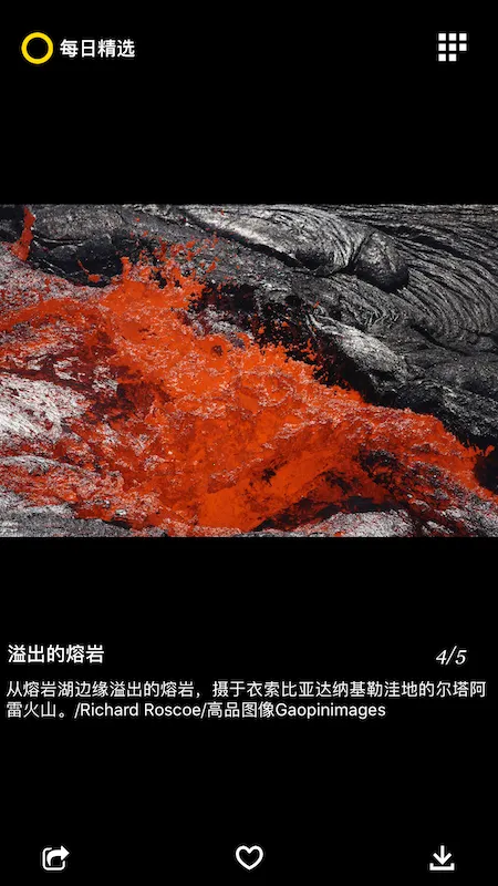 ÿ�վ�ѡ2026���ذ�װv3.0.7 ��Ѱ�