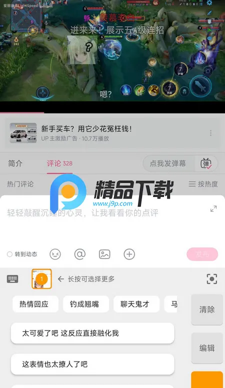 Yomoa AI���ܻظ����ְ�׿���ֻ���v1.0.0 �ֻ���