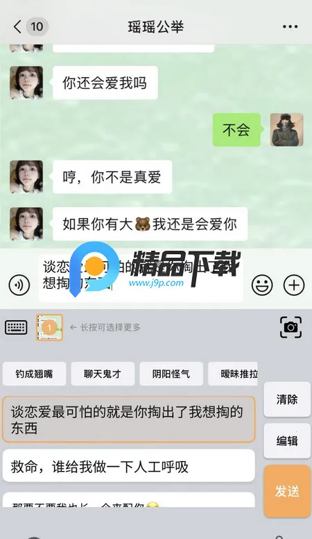 Yomoa AI���ܻظ����ְ�׿���ֻ���v1.0.0 �ֻ���