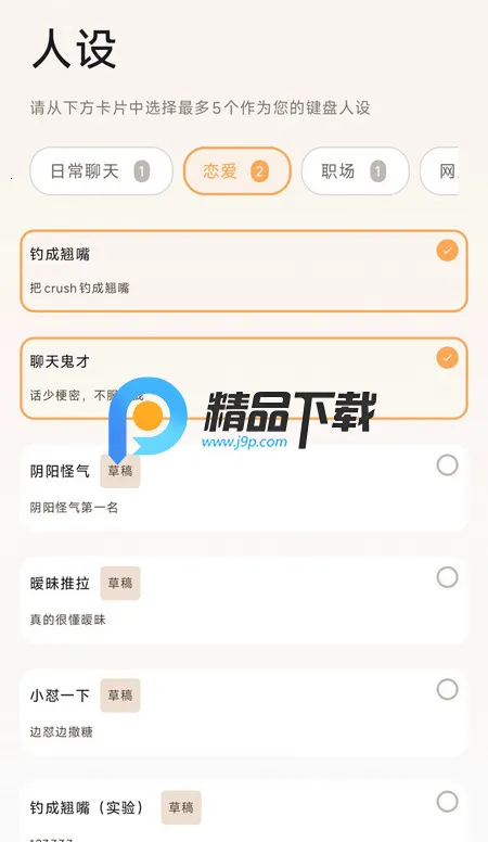 Yomoa AI���ܻظ����ְ�׿���ֻ���v1.0.0 �ֻ���