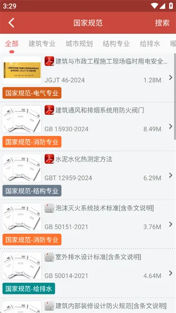 ͼ�������淶2026�ٷ�����