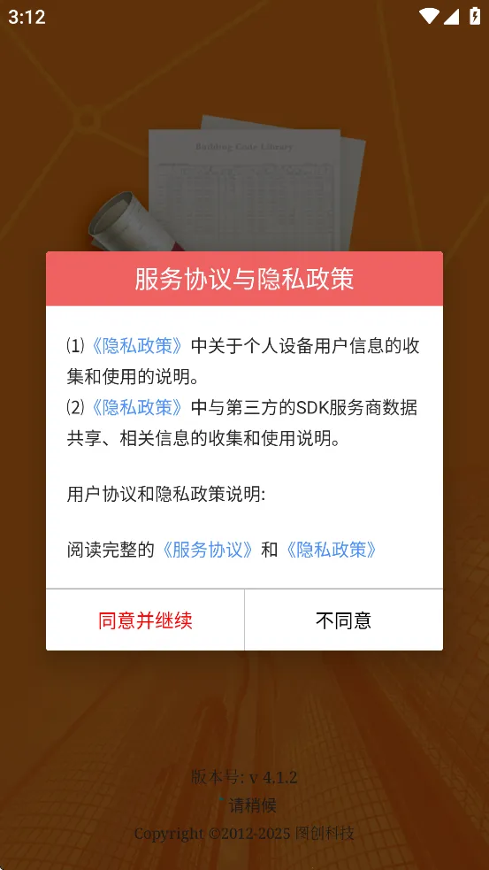 ͼ�������淶2026�ٷ�����v4.1.9 ��Ѱ�