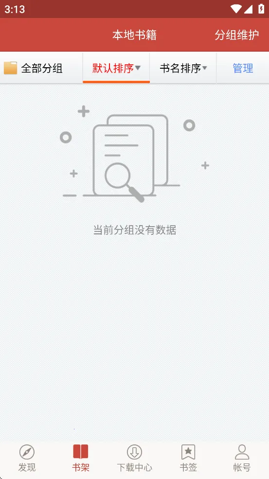 ͼ�������淶2026�ٷ�����v4.1.9 ��Ѱ�