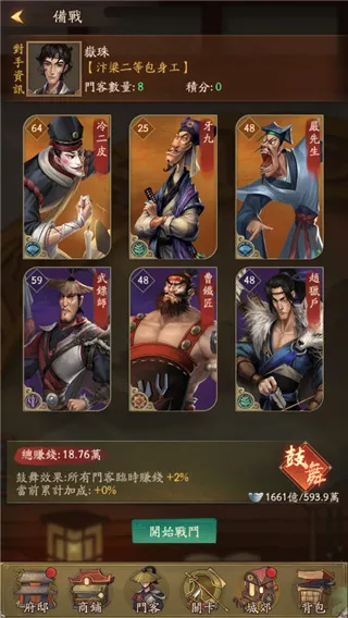 ���Ҵ��ƹ������ֻ���